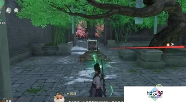 仙剑世界永宁村洞天通关攻略8.jpg