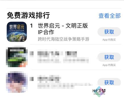 SLG题材破圈者代号：魔法与策略更名荒野国度