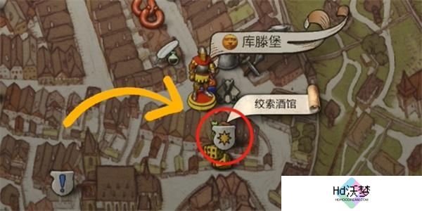 天国拯救2凯瑟琳推到攻略2.jpg