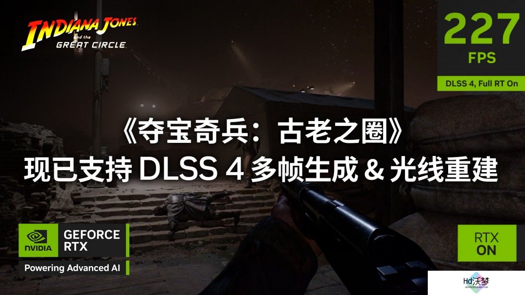 《漫威争锋》《夺宝奇兵：古老之圈》现已实装DLSS 4