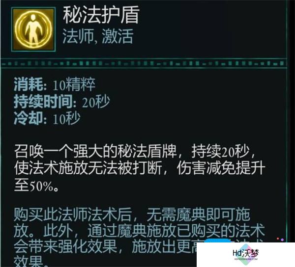 宣誓法术强度评测
