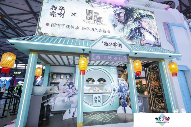 《物华弥新》闪耀2024CJ 8月新版本福利享不停