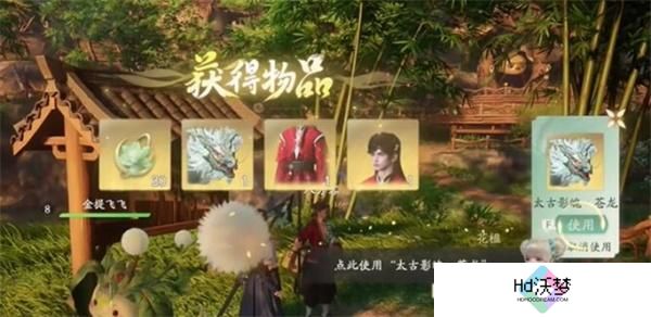 仙剑世界八方客位置介绍