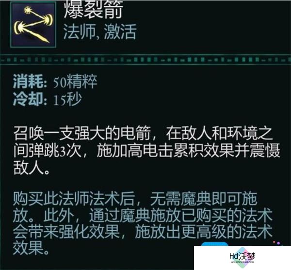 宣誓法术强度评测