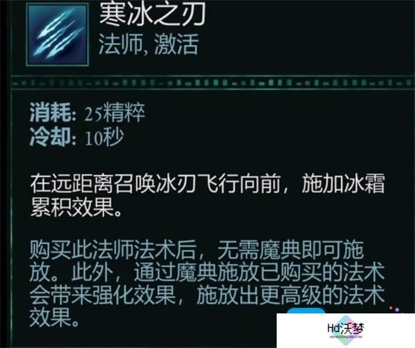 宣誓法术强度评测