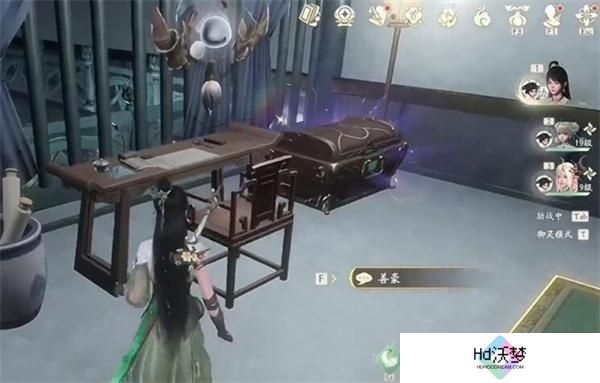 仙剑世界仙灵岛宝箱全收集攻略7.jpg