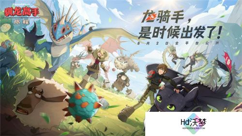 驯龙高手：旅程CG动画Once There Were Dragons正式发布