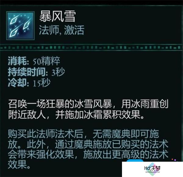 宣誓法术强度评测