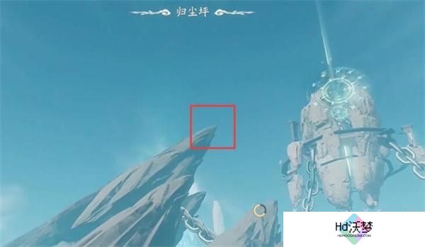 仙剑世界鬼阴山北宝箱全收集攻略7.jpg