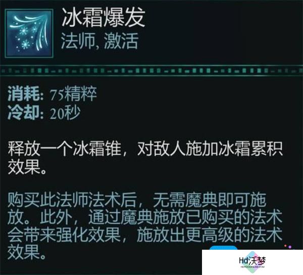 宣誓法术强度评测