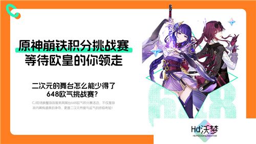 螃蟹游戏服务网即将闪耀上海ChinaJoy 给你不一样的精彩！