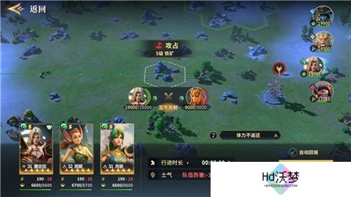 SLG题材破圈者代号：魔法与策略更名荒野国度