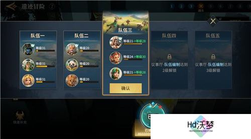 SLG题材破圈者代号：魔法与策略更名荒野国度