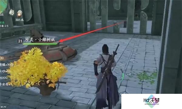 仙剑世界永宁村洞天通关攻略7.jpg