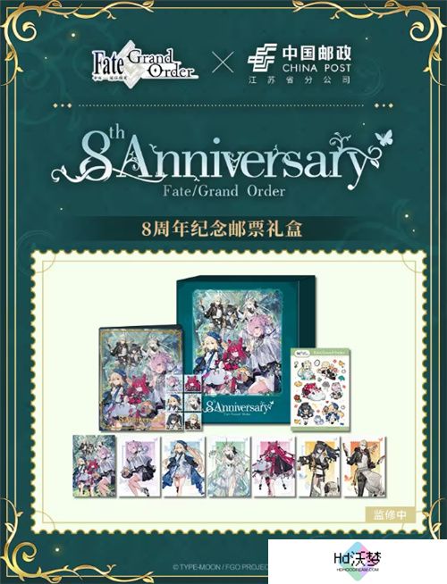 八载同行 共铸辉煌《FGO》简中版八周年庆典狂欢今日正式启动！
