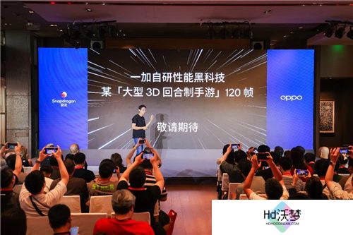 创新+合作全面赋能，骁龙技术推动移动游戏体验升级