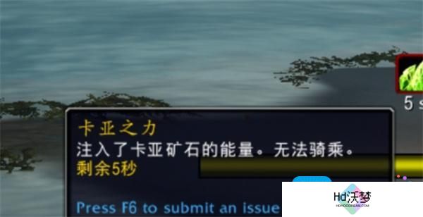 魔兽世界螃蟹乔治如何驯服
