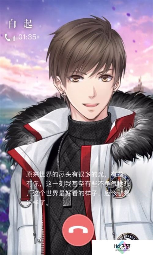 《恋与制作人》白起生日庆典 以爱为翼天高风远