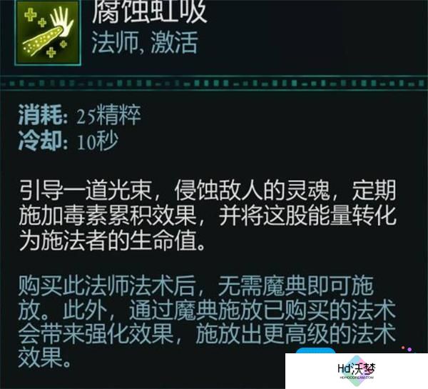 宣誓法术强度评测