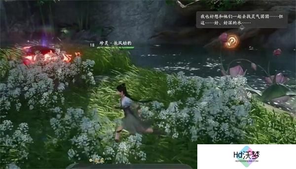 仙剑世界归云村宝箱全收集攻略4.jpg