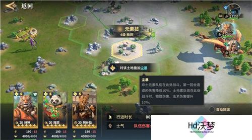 SLG题材破圈者代号：魔法与策略更名荒野国度