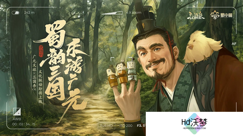 游戏IP赋能文旅，《三国杀OL》助力广元文旅再出圈
