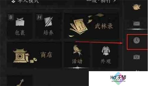 燕云十六声时间加速调整方法