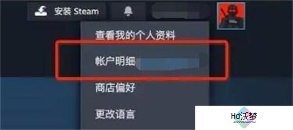怪物猎人荒野退款方法
