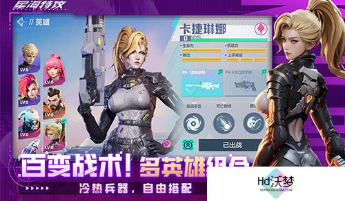 科幻射击《星海特攻》封测开启，全网最全面评测发布