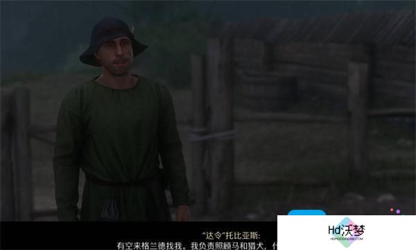 天国拯救2不讲武德任务如何完成