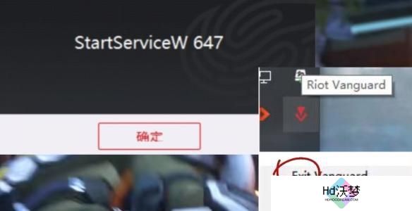 守望先锋启动报错解决方法5.jpg