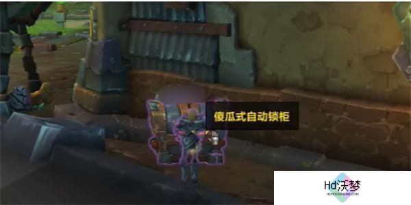 魔兽世界十有八九为物权成就攻略