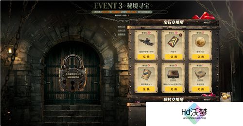 7月24日PUBG奇幻大乱斗夏季荣耀归来 开启奇幻盛宴