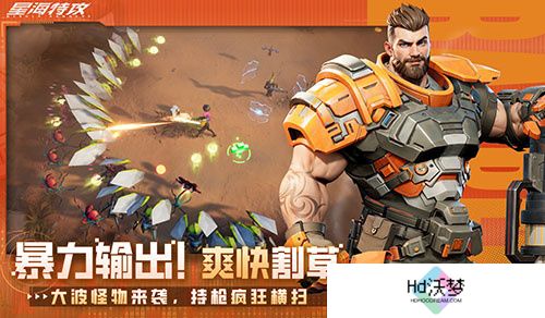 科幻射击《星海特攻》封测开启，全网最全面评测发布