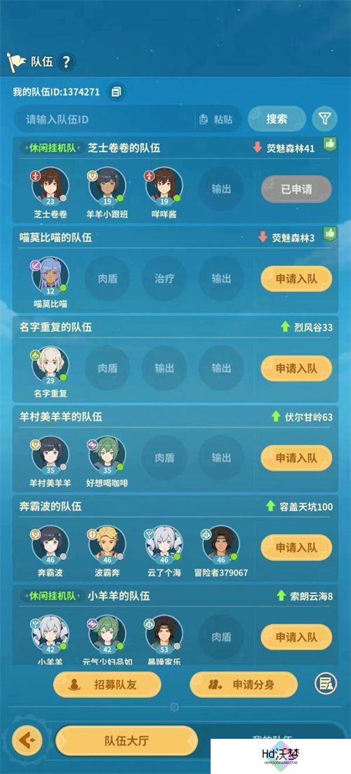 轻松自在一起开摆，放置类冒险手游《云海之下》萌动来袭！