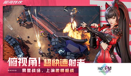 科幻射击《星海特攻》封测开启，全网最全面评测发布