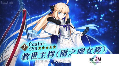前哨直播精彩不断FGO8周年庆典活动即将盛大开幕!