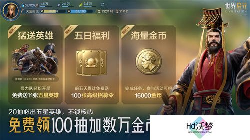 出道即巅峰!7月16日公测的《世界启元》，凭什么掀起SLG品类变革?