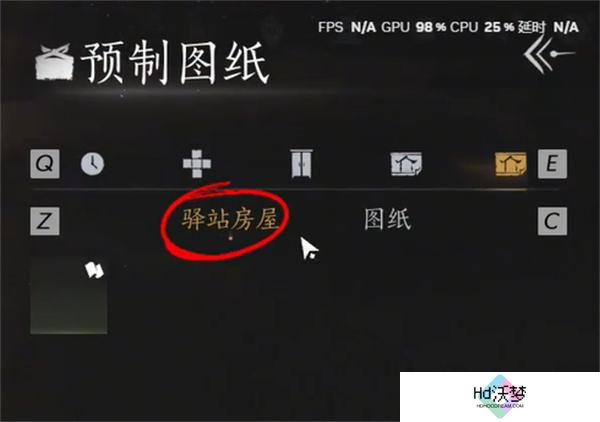 燕云十六声福舟寄彩宵任务卡bug方法