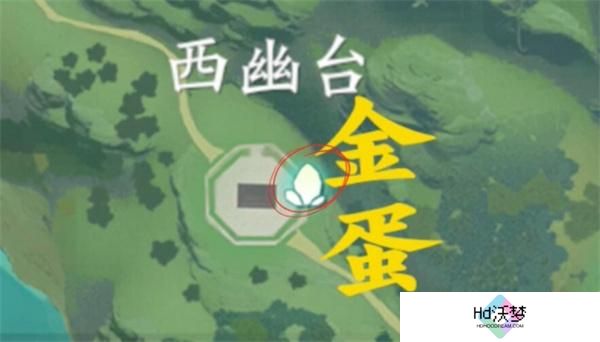 仙剑世界金蛋位置大全