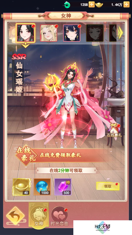 山海剑途定档7月18日首发 天神女神来助阵