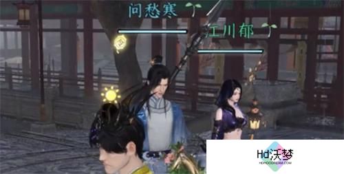 逆水寒手游雨**获取方法