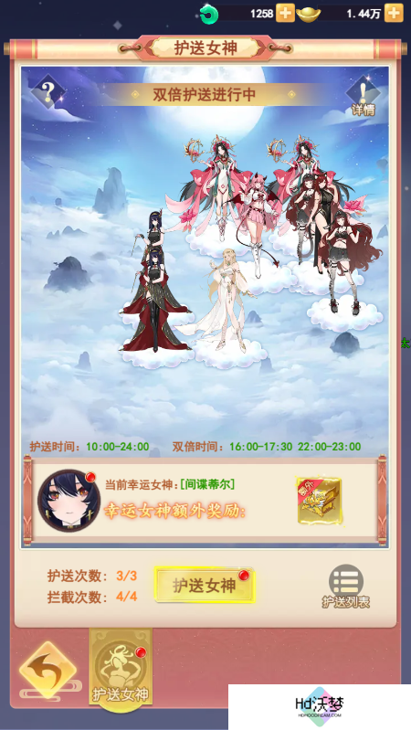 闯关对战零烦恼 《山海剑途》抽卡修仙乐不停