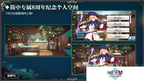 前哨直播精彩不断FGO8周年庆典活动即将盛大开幕!