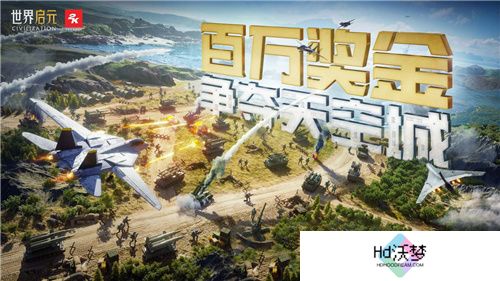 出道即巅峰!7月16日公测的《世界启元》，凭什么掀起SLG品类变革?