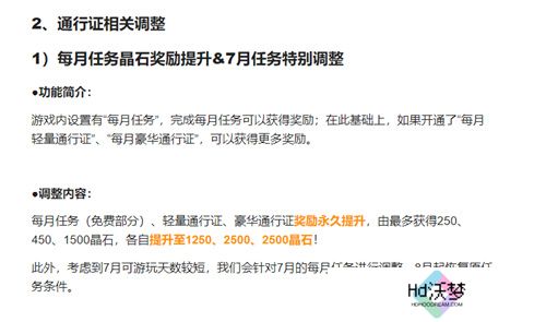 《炽焰天穹》全平台公测正式开启，少女们悲喜交织的凄美物语今日开幕