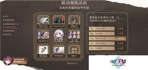 《炽焰天穹》全平台公测正式开启，少女们悲喜交织的凄美物语今日开幕