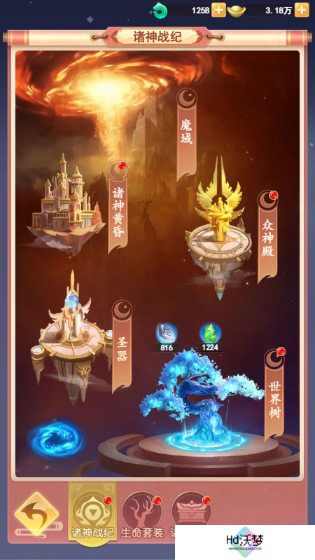闯关对战零烦恼 《山海剑途》抽卡修仙乐不停