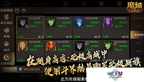 赶紧喊兄弟回来征战！魔域口袋版最新回归福利