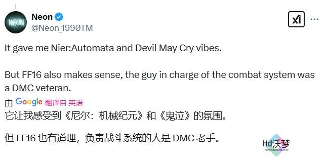 日本推主称《湮灭之潮》和《最终幻想16》很像